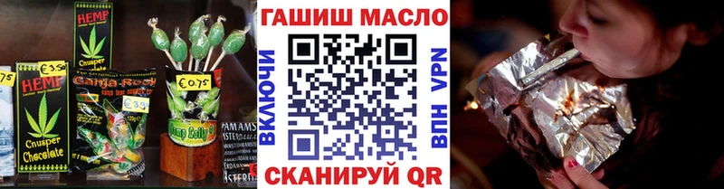 Еда ТГК марихуана  blacksprut ССЫЛКА  Новоалтайск  дарнет шоп 