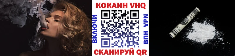 Cocaine Колумбийский  что такое наркотик  Новоалтайск 
