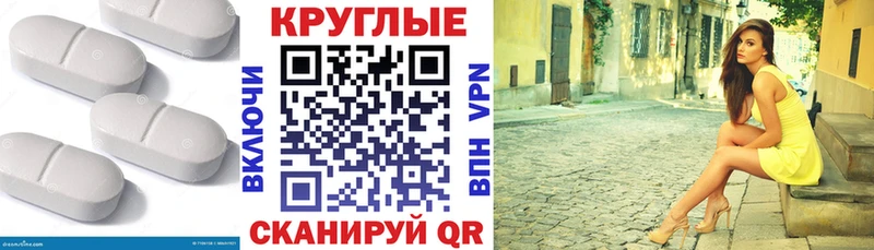 OMG онион  Новоалтайск  Ecstasy диски  где продают наркотики 