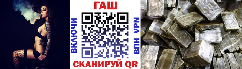 Гашиш VHQ  хочу наркоту  даркнет формула  Новоалтайск 