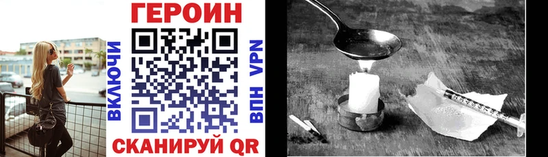 ГЕРОИН Heroin Новоалтайск