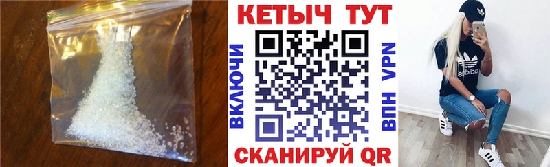 Кетамин ketamine Новоалтайск