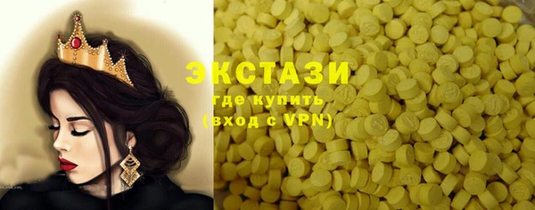 mdpv Аркадак