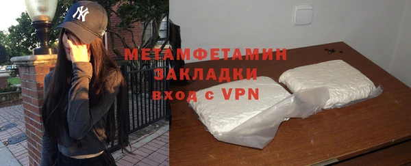 mdpv Аркадак