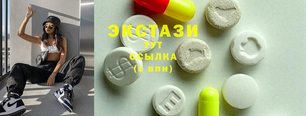 шишки Козельск