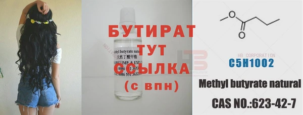 mdpv Аркадак