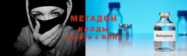 героин Армянск