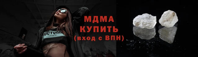 героин Армянск