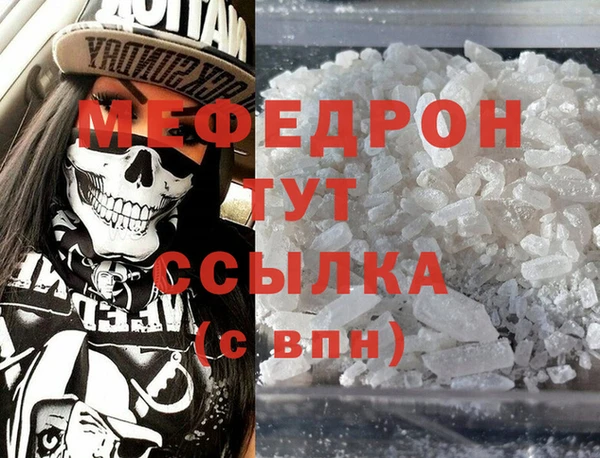 мет Арсеньев
