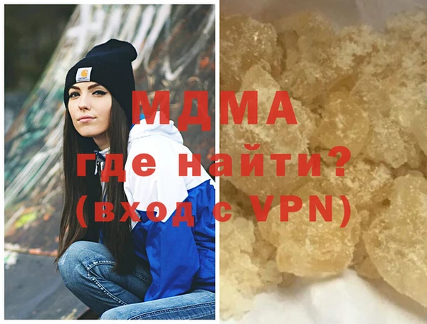 mdpv Аркадак