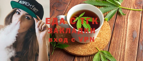 мет Арсеньев