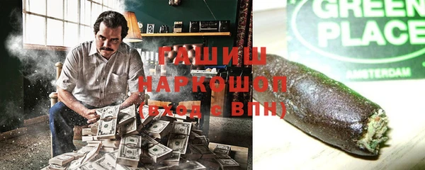героин Армянск