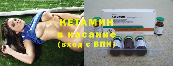 героин Армянск