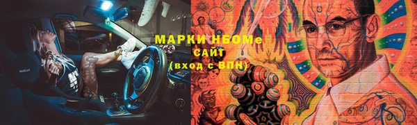 мет Арсеньев