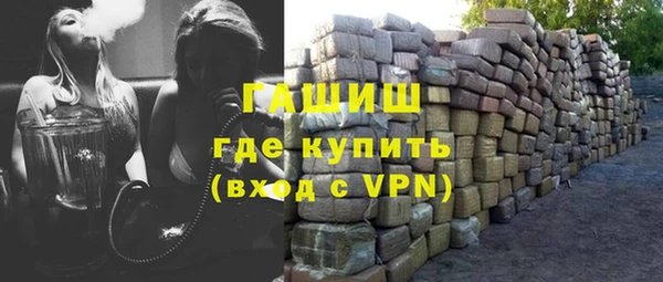 метамфетамин Алексин