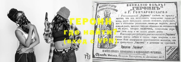 амфетамин Козловка