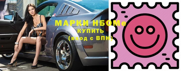 mdpv Аркадак