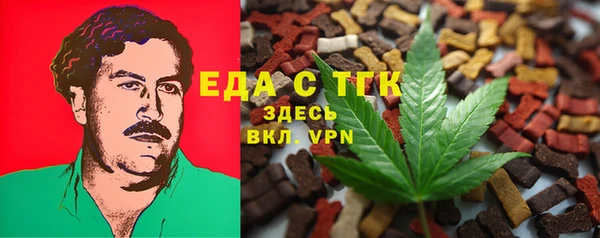 героин Армянск
