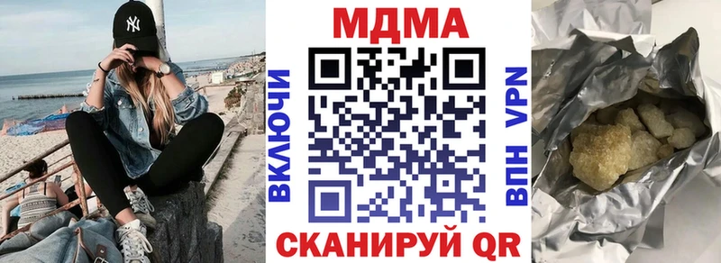 МДМА Molly  hydra ссылка  Новоалтайск 