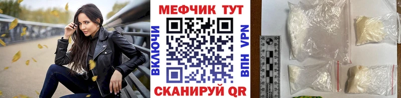 Меф 4 MMC  мега ССЫЛКА  Новоалтайск 
