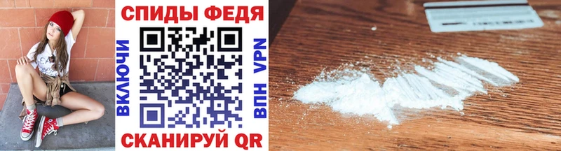 Первитин кристалл  наркота  Новоалтайск 