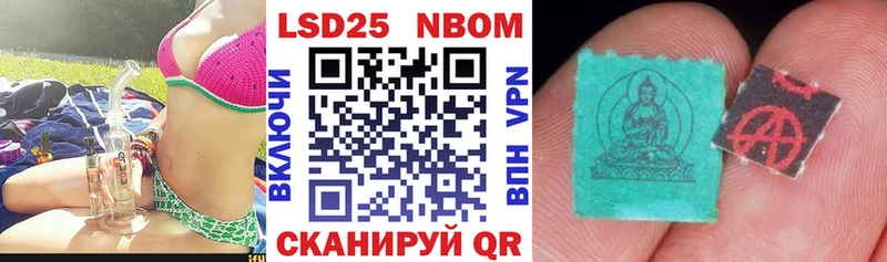Марки NBOMe 1,5мг  хочу наркоту  Новоалтайск 